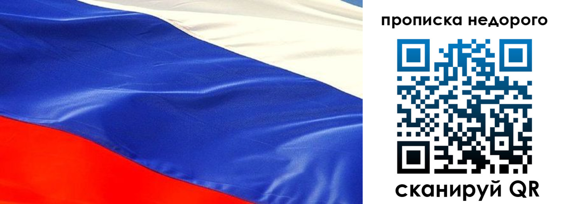 найти адрес прописки в Баймаке
